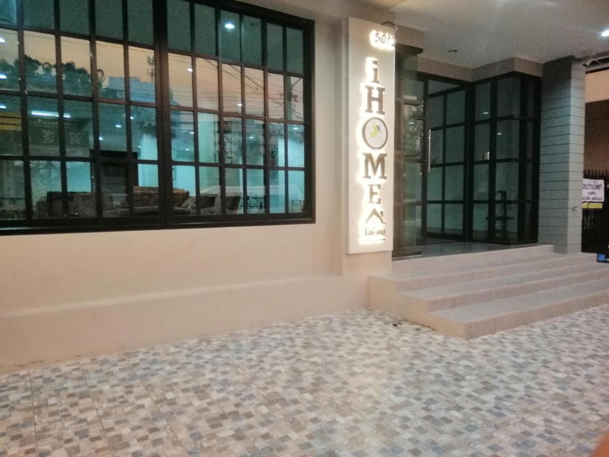 Ihome Hatyai Hat Yai Extérieur photo